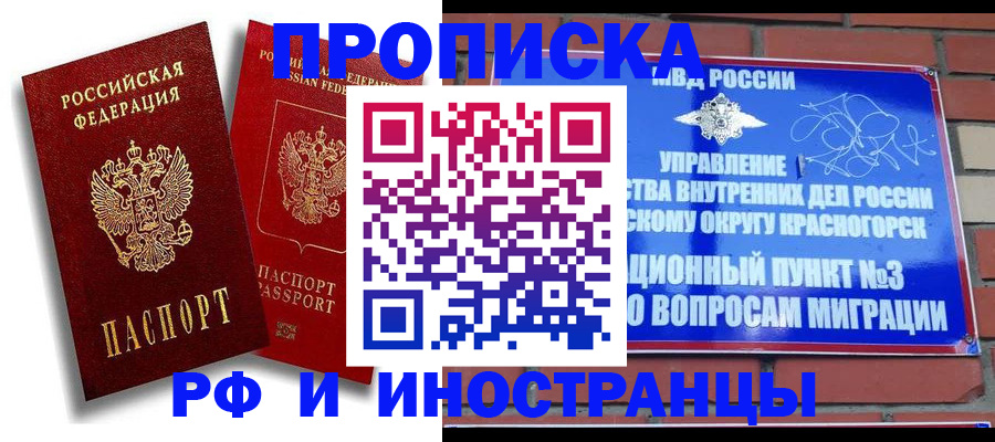 форма 3 в Зеленодольске